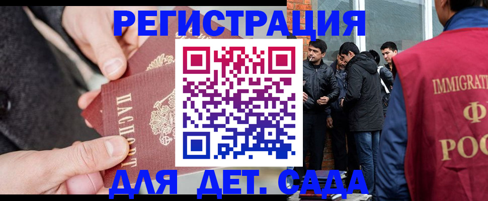 прописка паспорт в Абазе